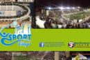 Al Via la 6^ Edizione del Fondi Sport Village: quando lo sport incontra il pubblico